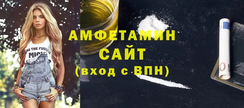 Amphetamine Розовый  blacksprut   Анапа  наркотики 