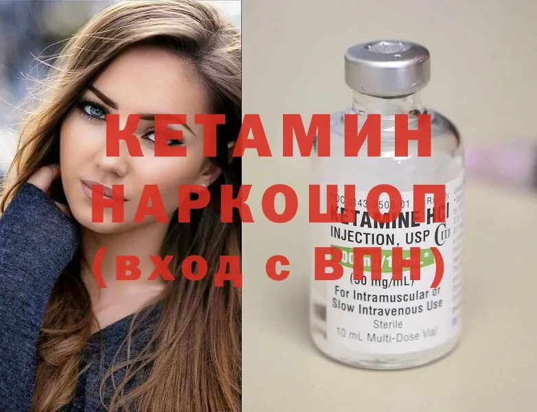 цена наркотик  Анапа  КЕТАМИН ketamine 