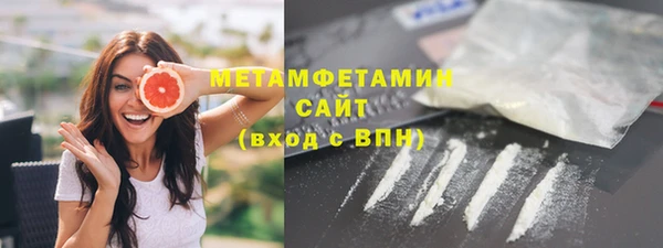 ECSTASY Гусиноозёрск