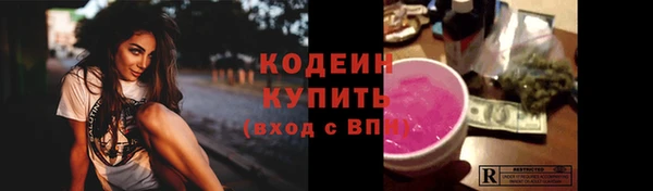 ECSTASY Гусиноозёрск