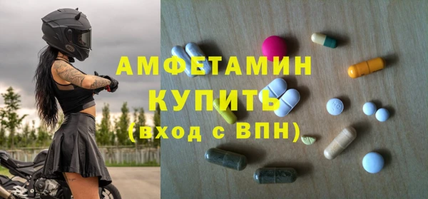 ECSTASY Гусиноозёрск