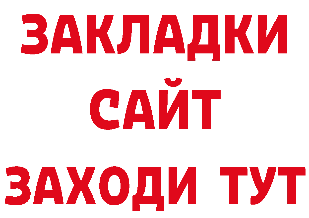 Первитин Декстрометамфетамин 99.9% как войти дарк нет МЕГА Анапа